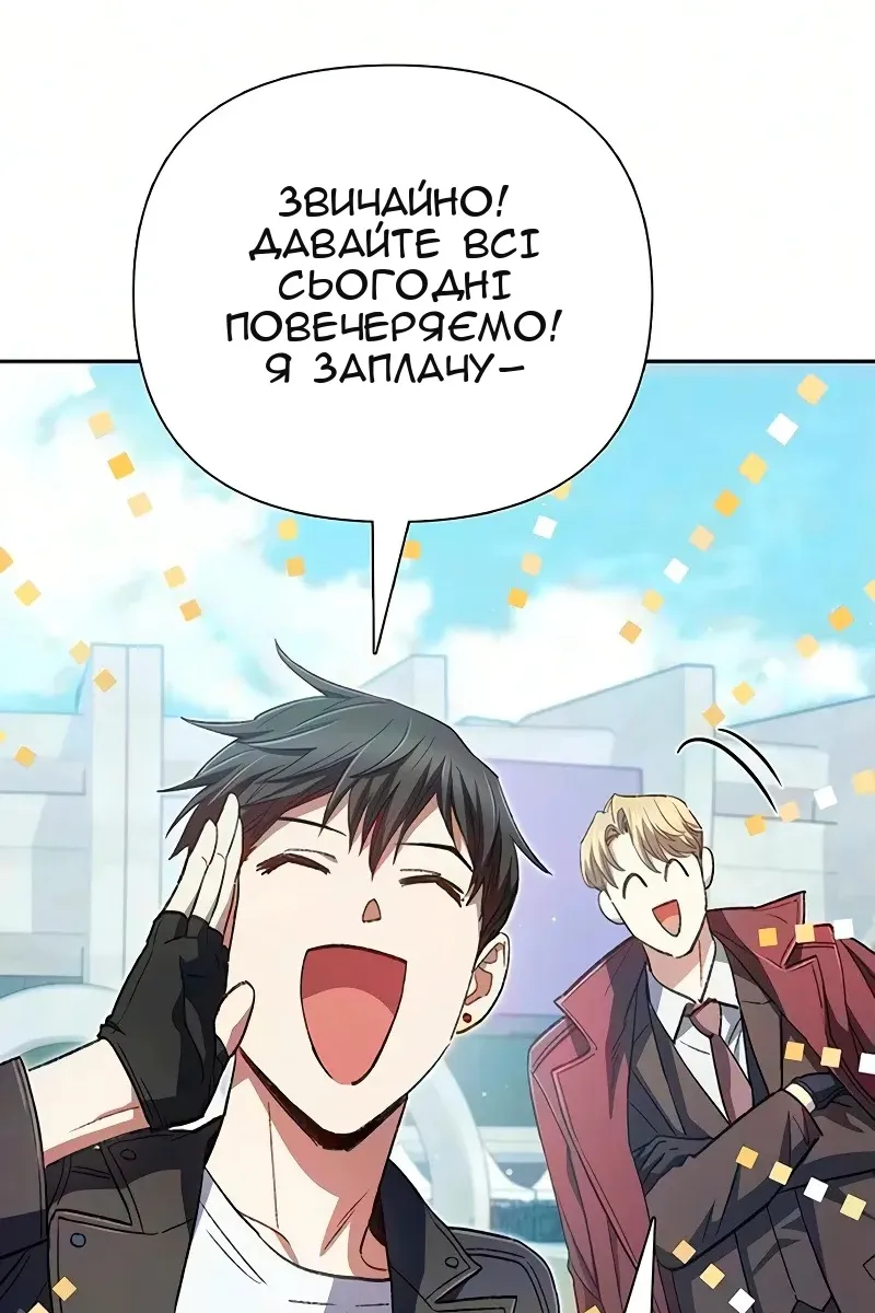 Сторінка 97