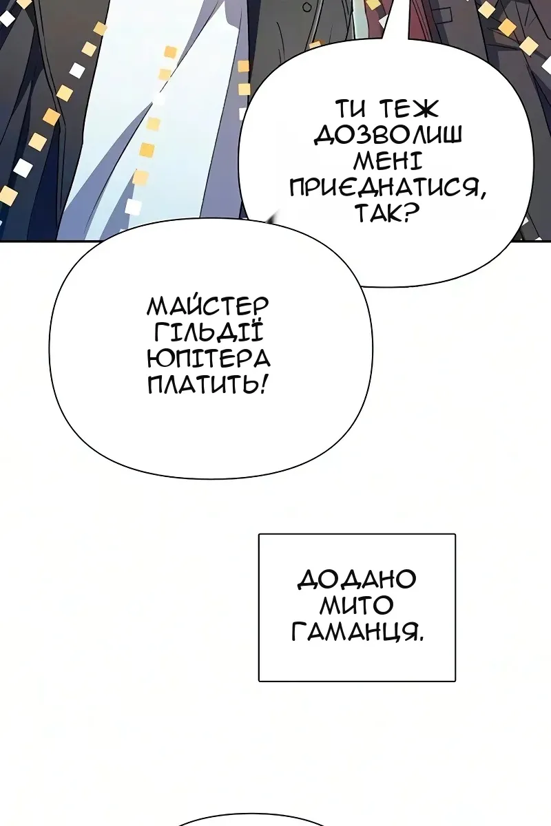 Сторінка 98