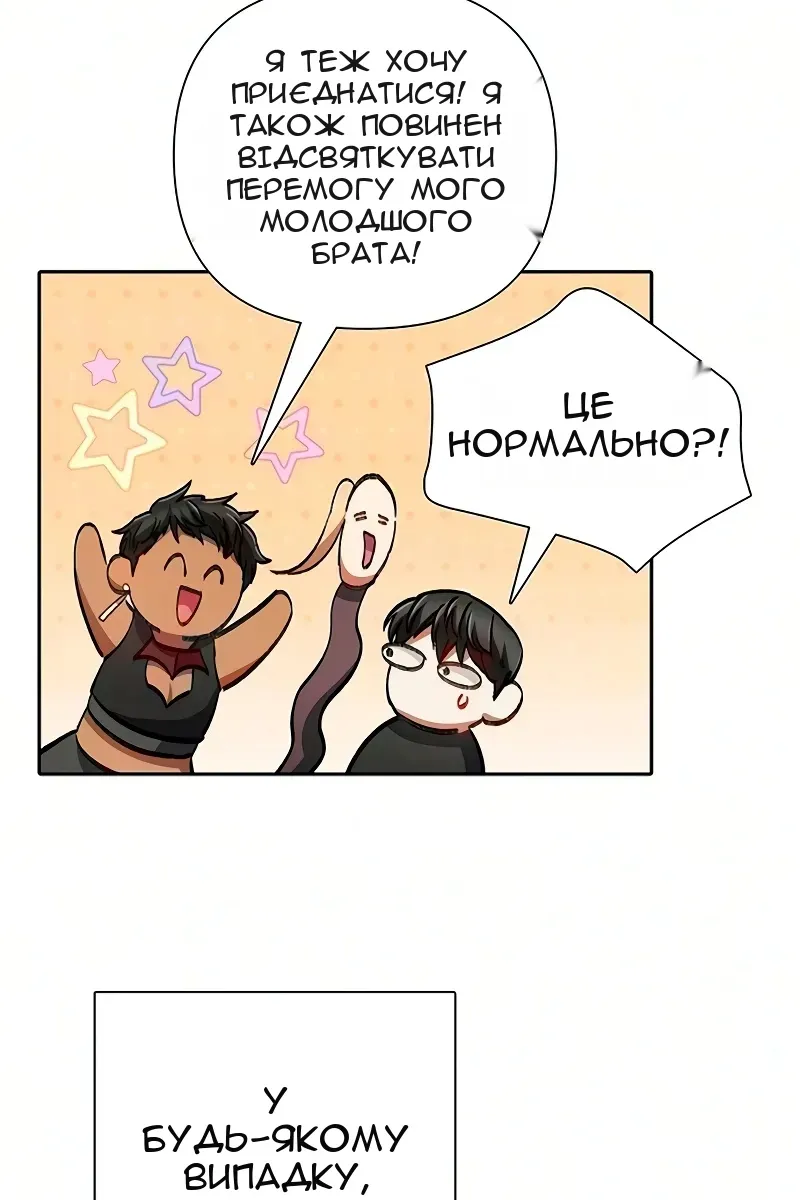 Сторінка 99