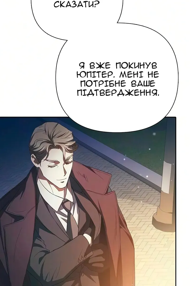 Сторінка 108
