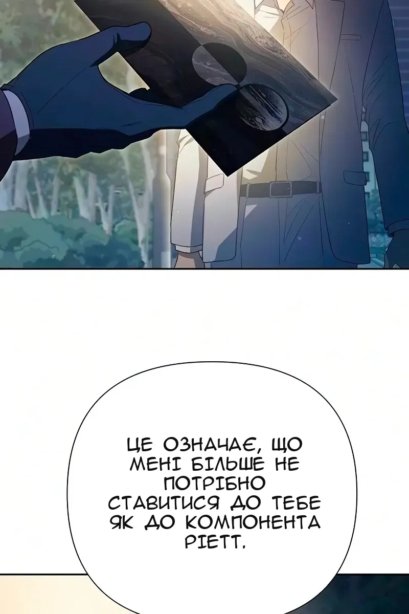 Сторінка 110