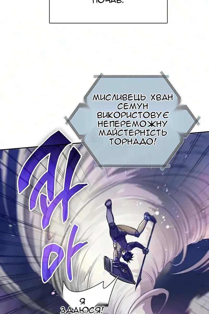 Сторінка 3
