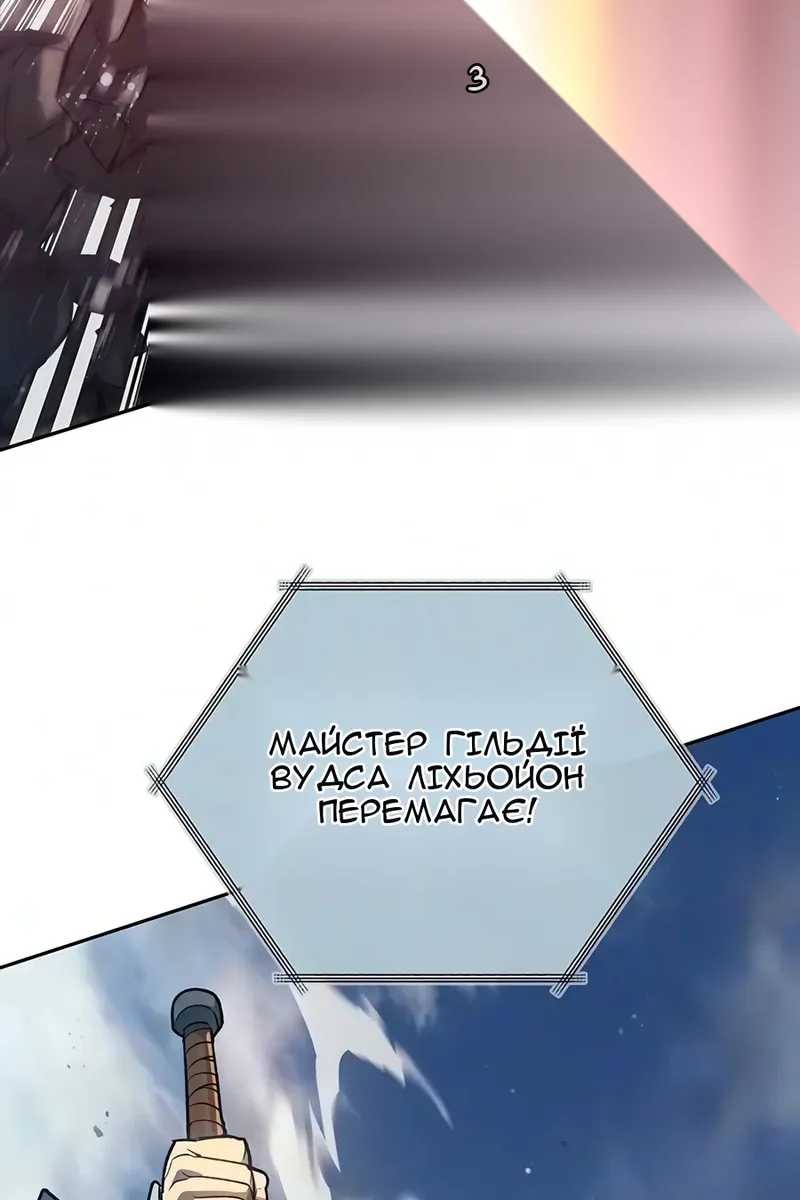 Сторінка 7