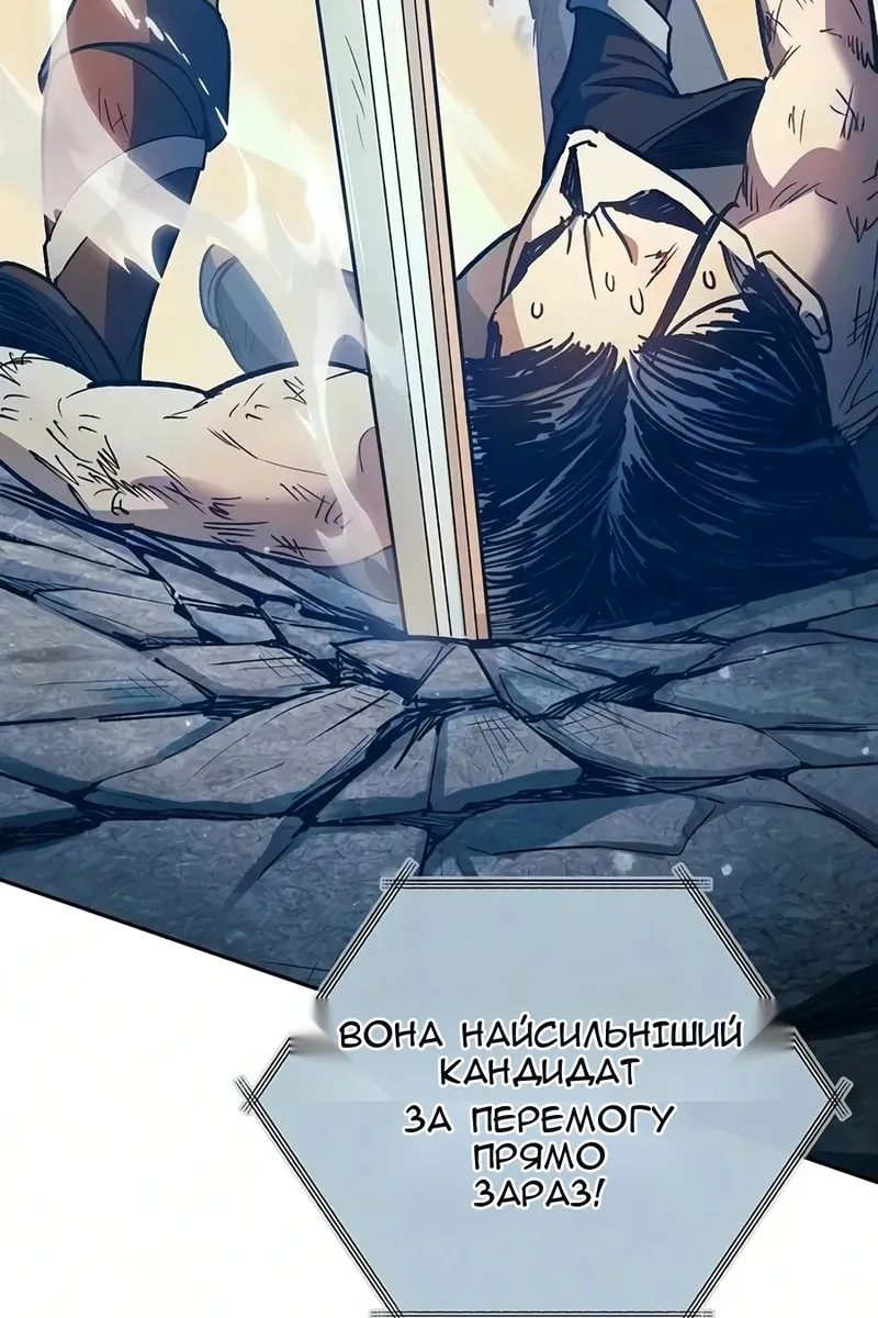 Сторінка 9