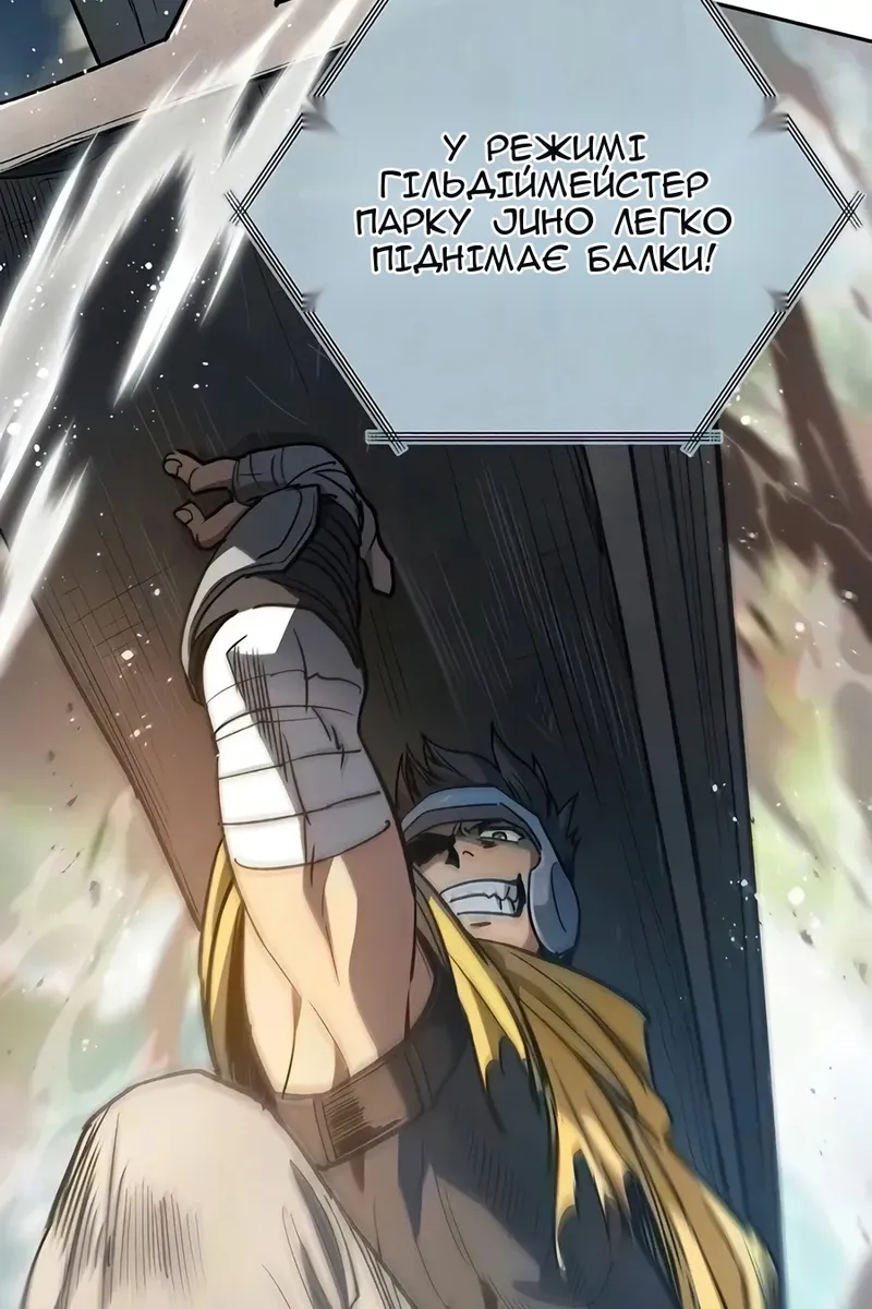 Сторінка 11