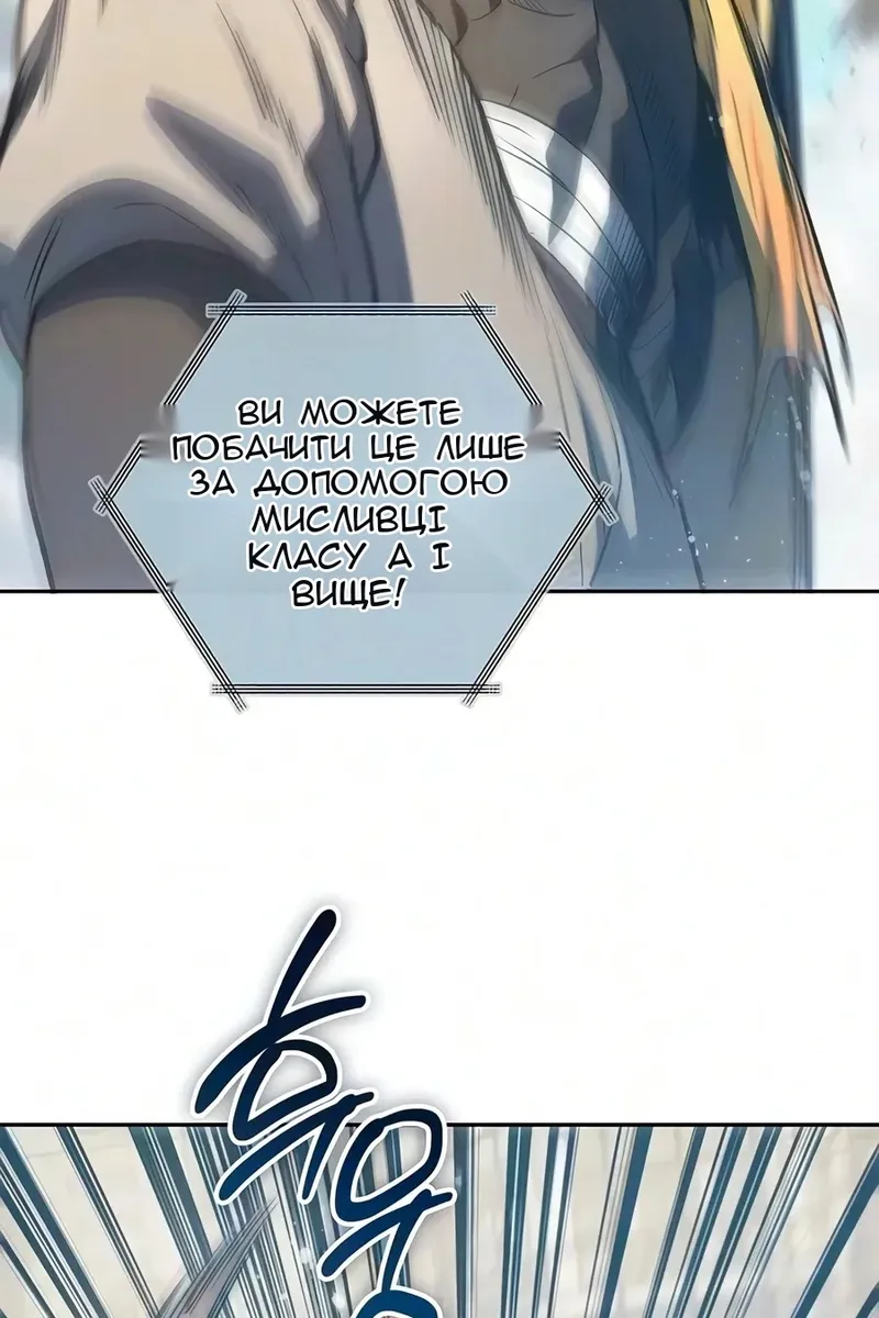 Сторінка 12