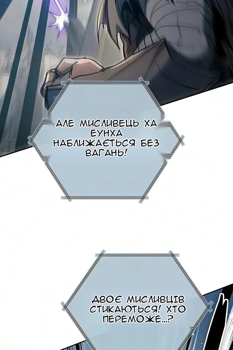 Сторінка 16