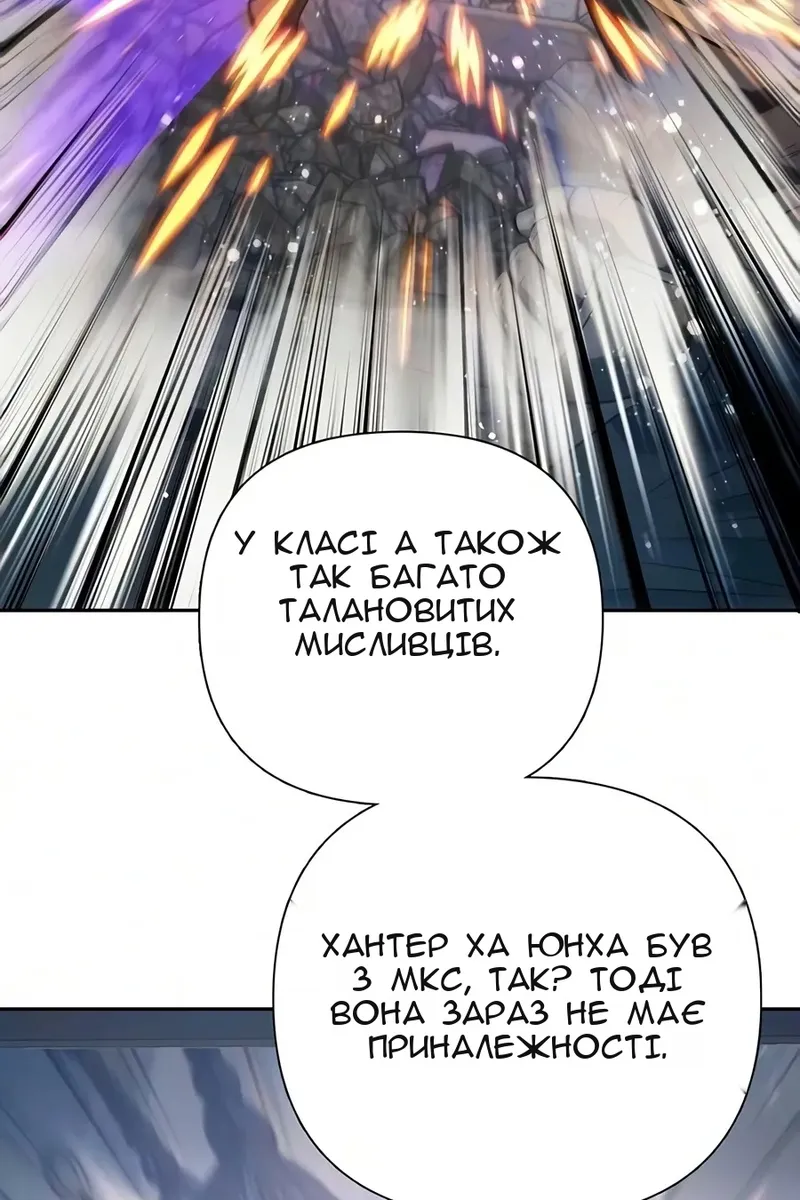 Сторінка 18