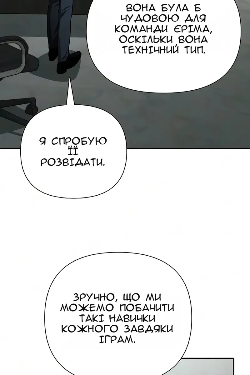 Сторінка 20