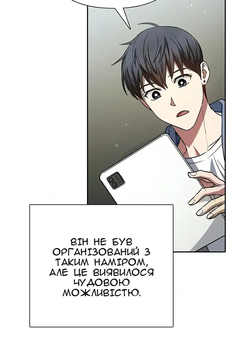 Сторінка 21