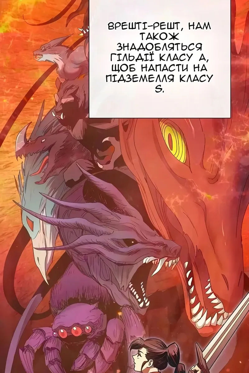 Сторінка 23