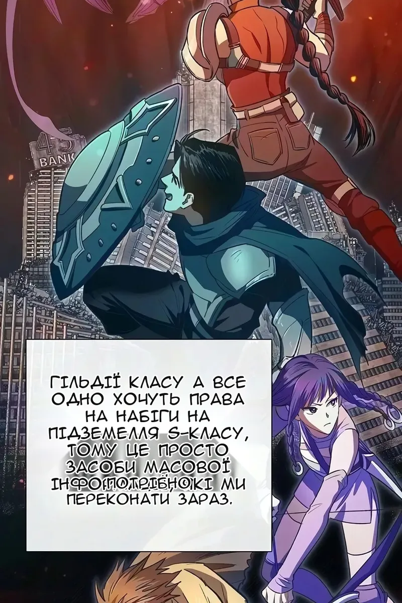 Сторінка 24