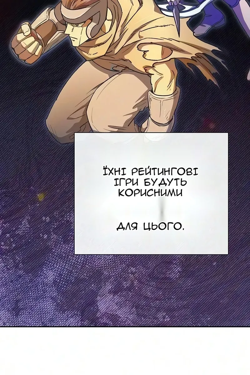 Сторінка 25