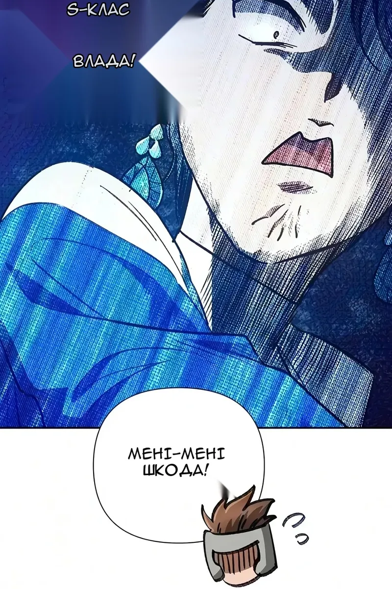 Сторінка 37