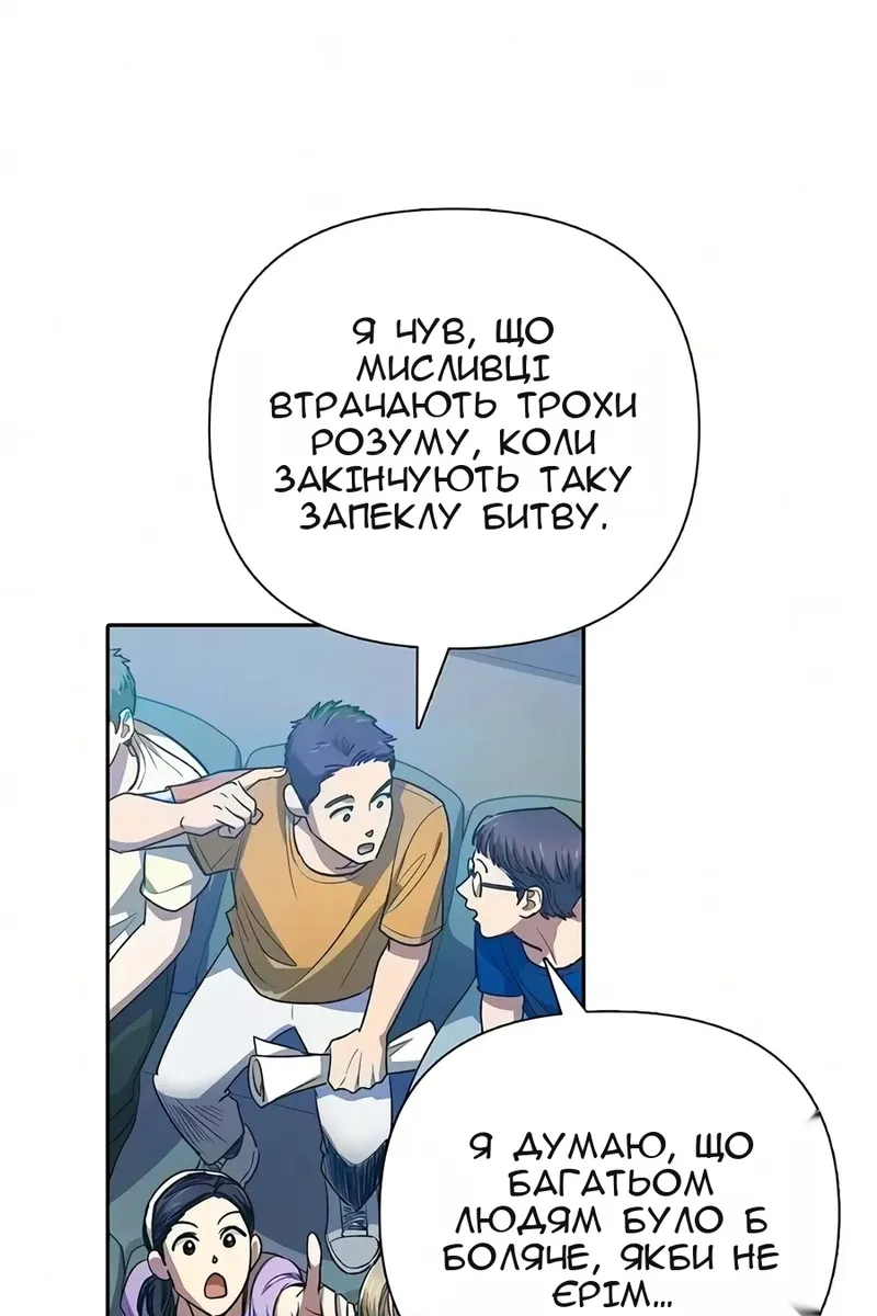 Сторінка 38