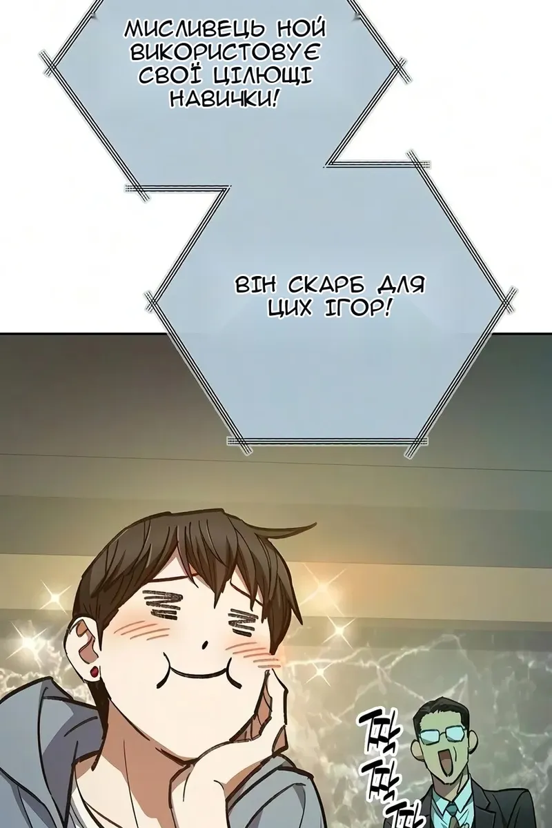 Сторінка 45