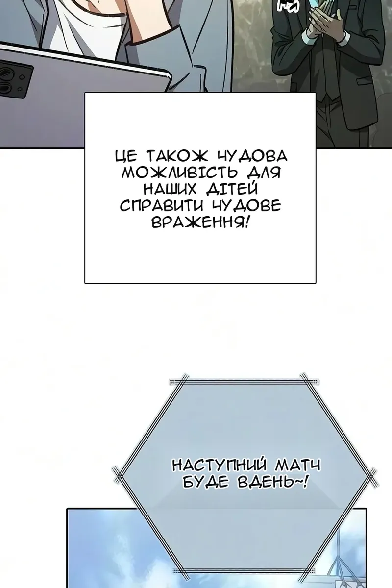 Сторінка 46