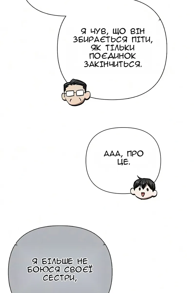 Сторінка 48