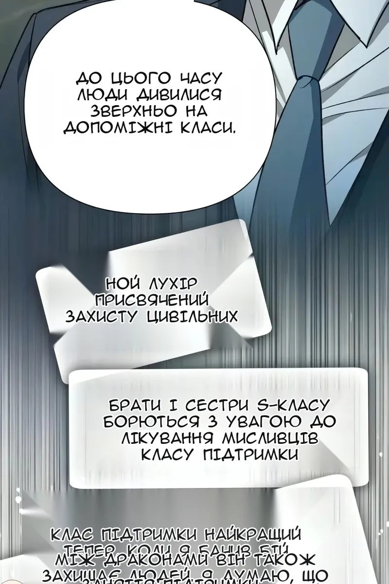 Сторінка 53