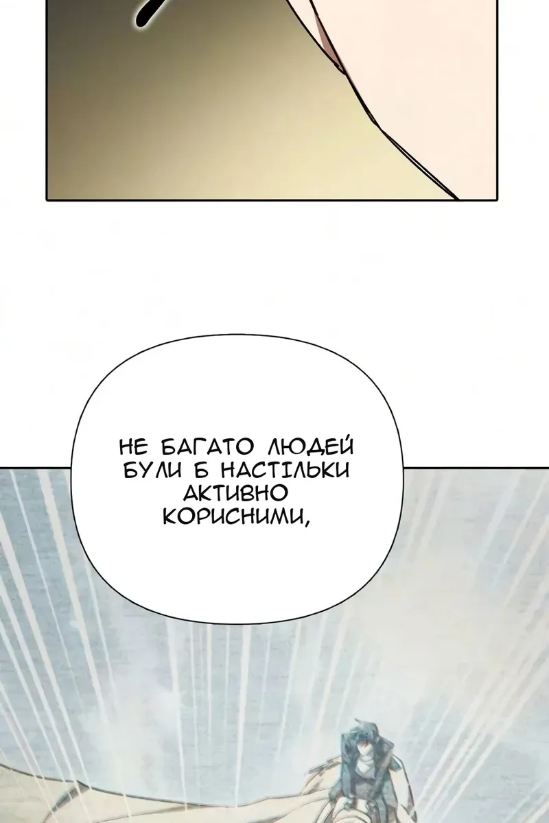 Сторінка 57