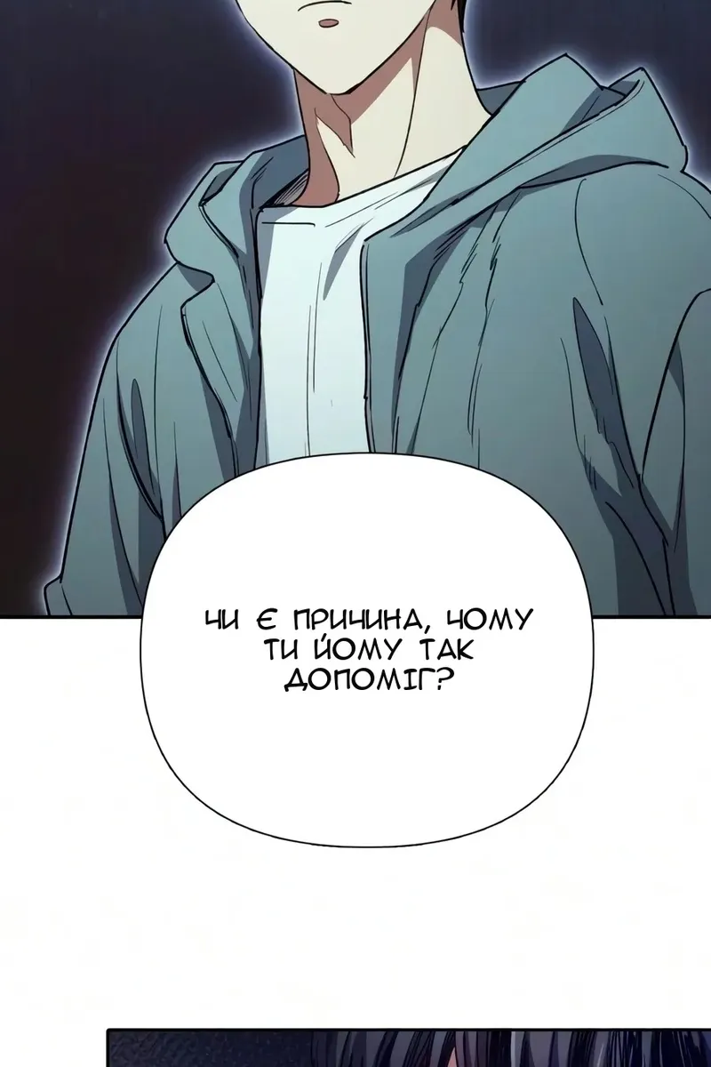 Сторінка 59