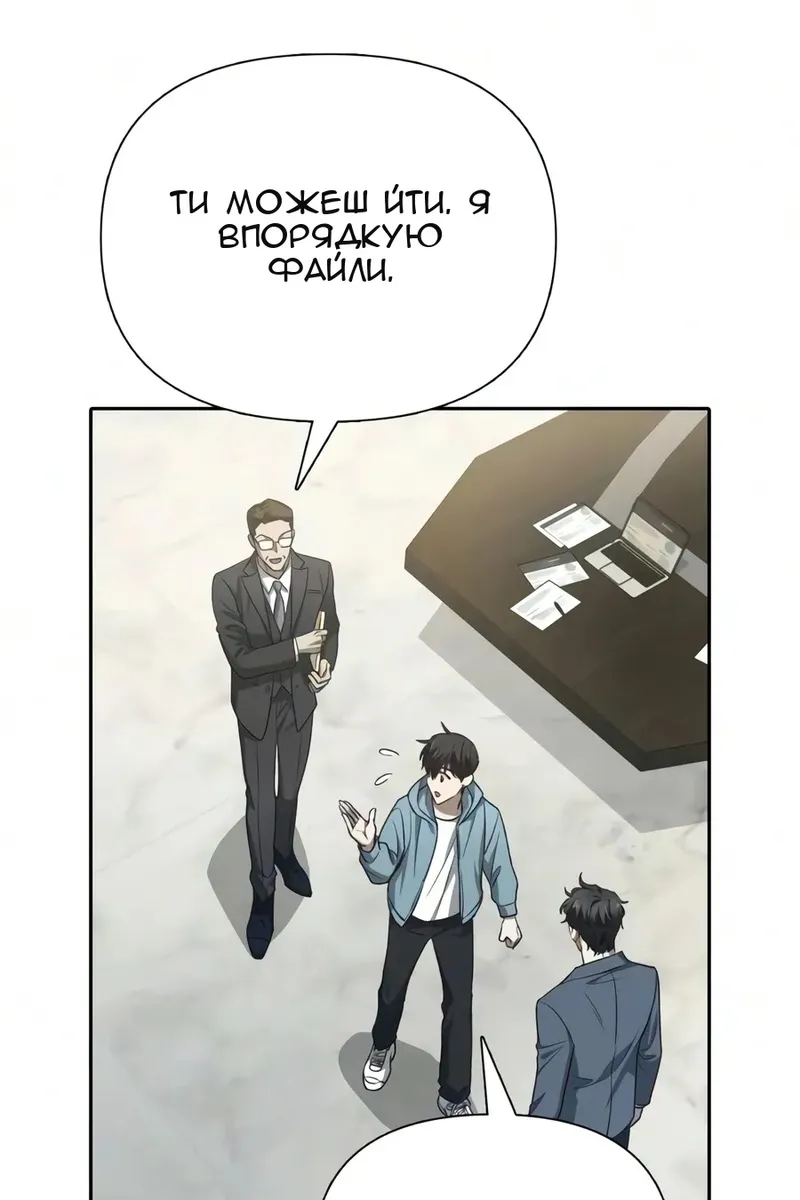 Сторінка 62