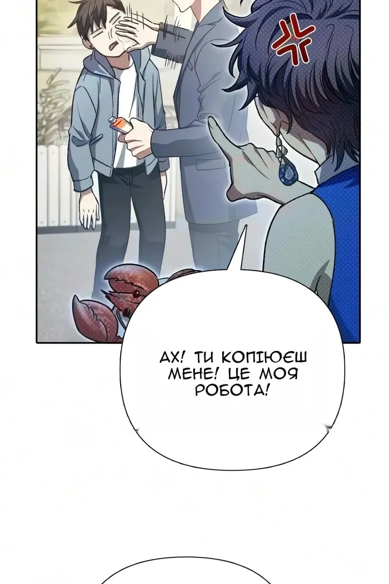 Сторінка 66