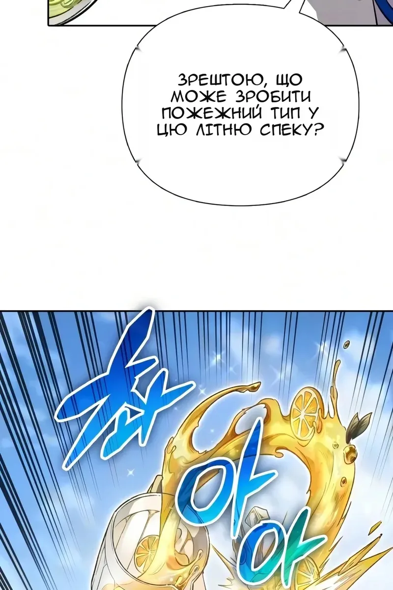 Сторінка 68
