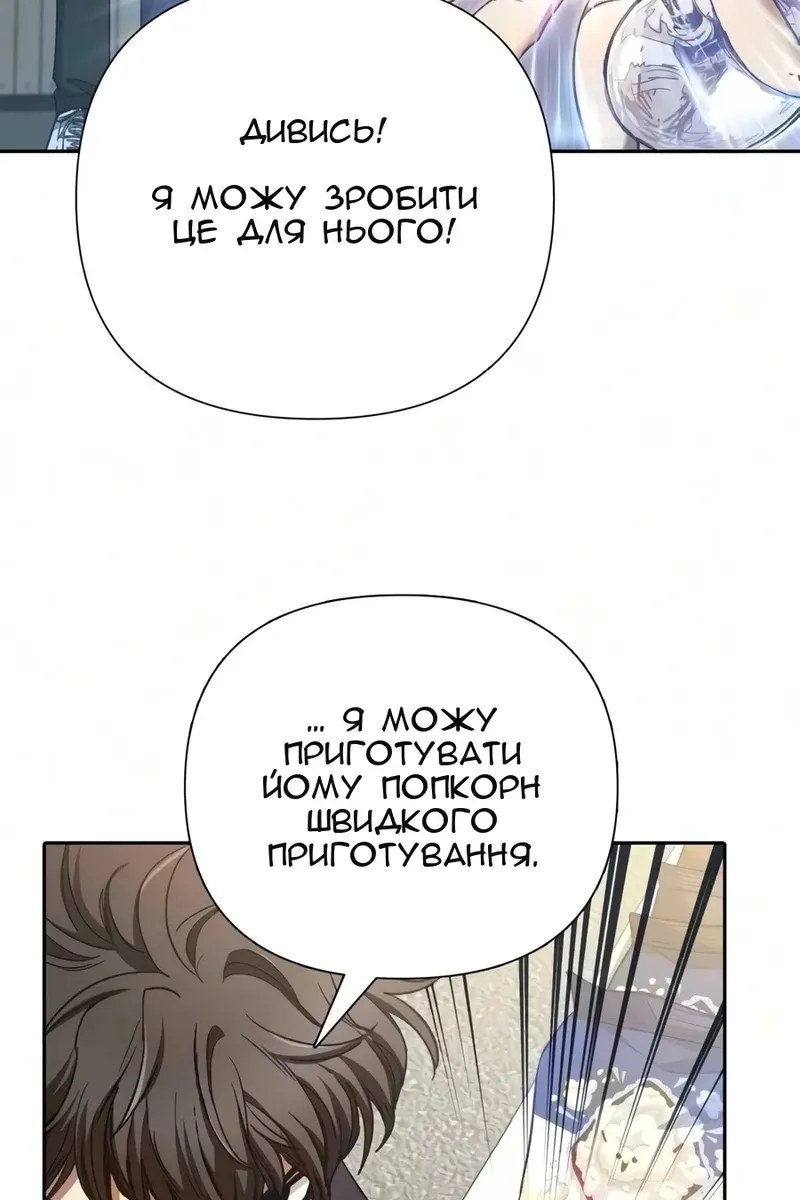 Сторінка 70