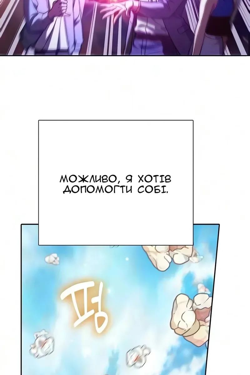 Сторінка 73