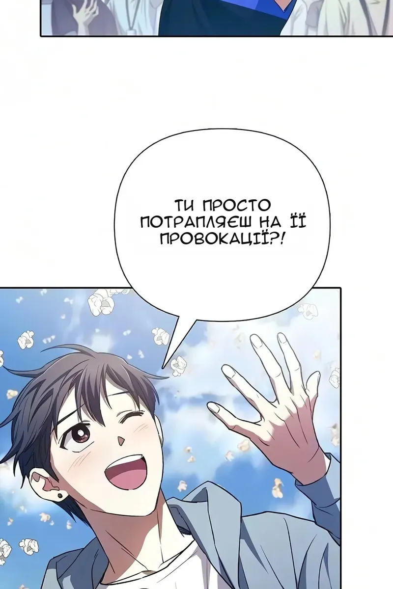 Сторінка 79
