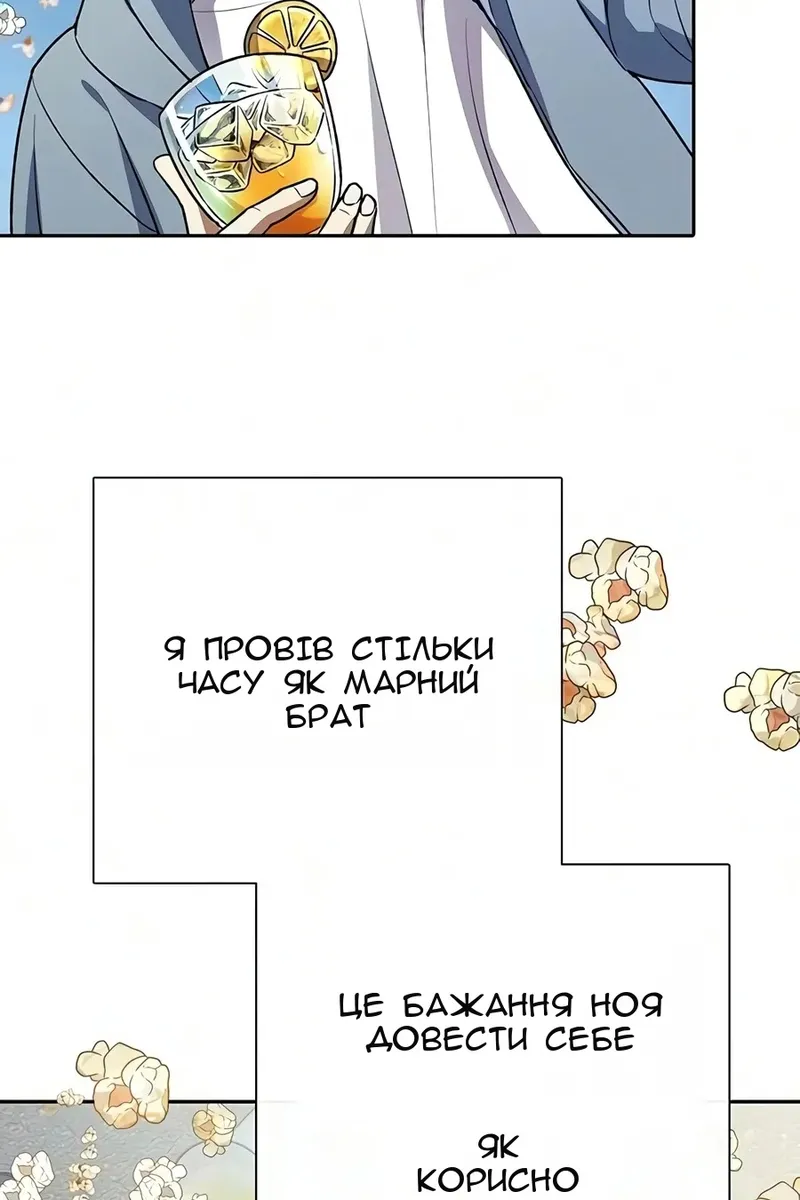 Сторінка 80