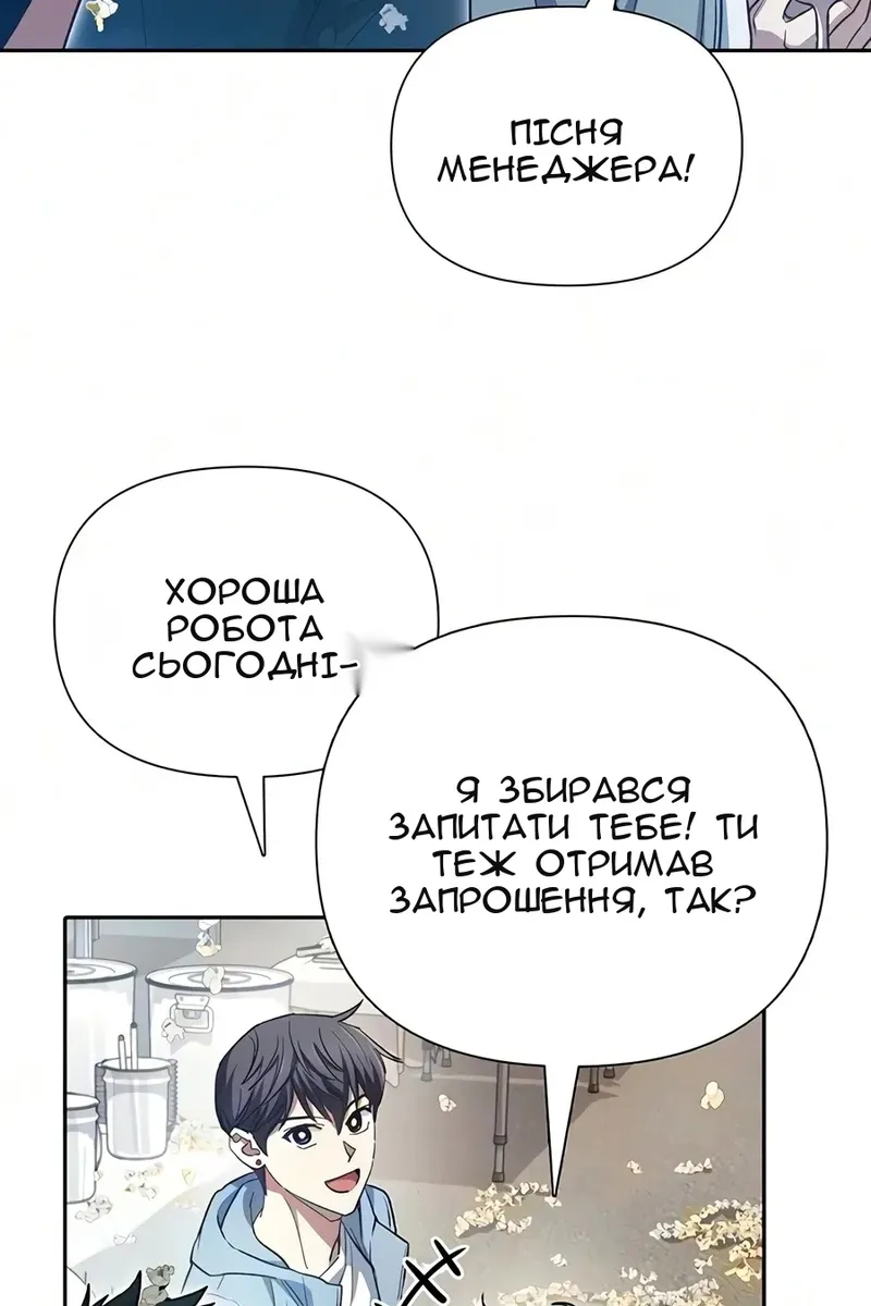 Сторінка 84