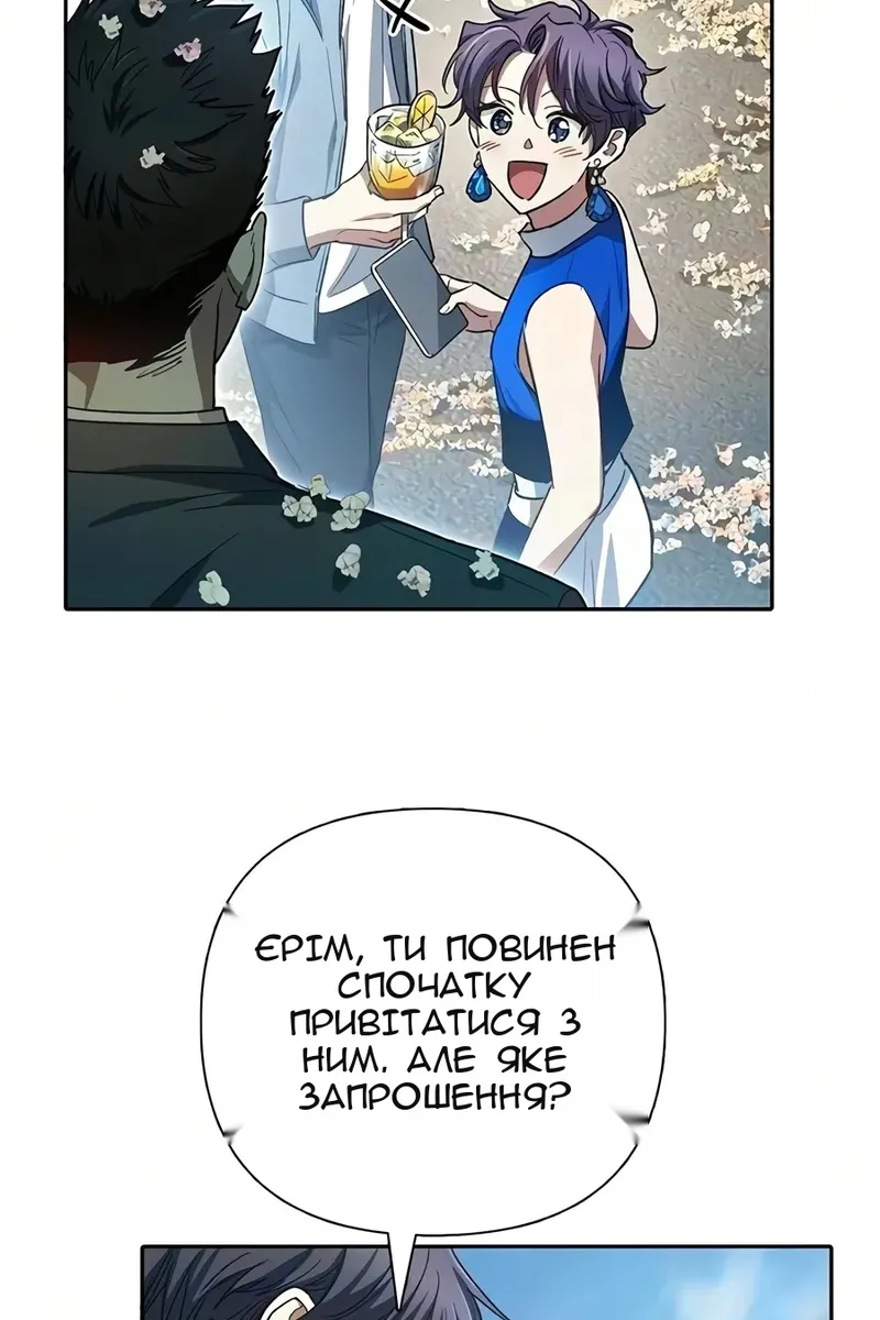Сторінка 85
