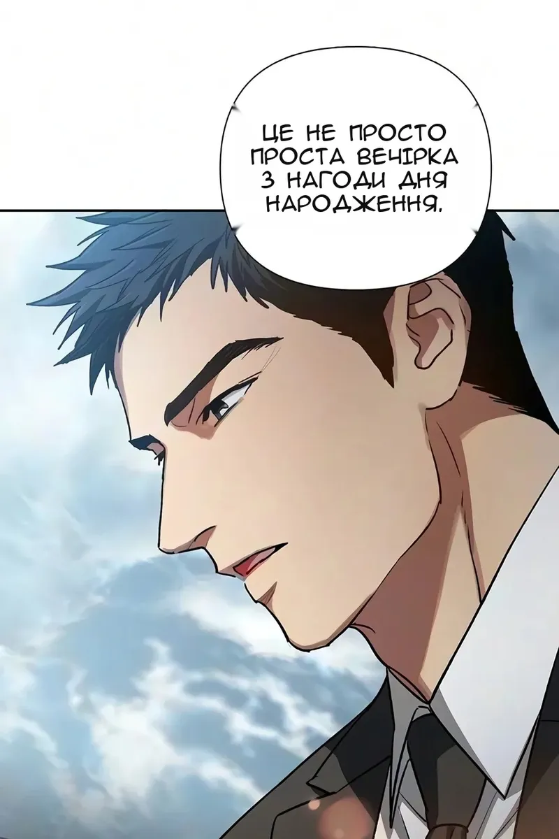 Сторінка 90