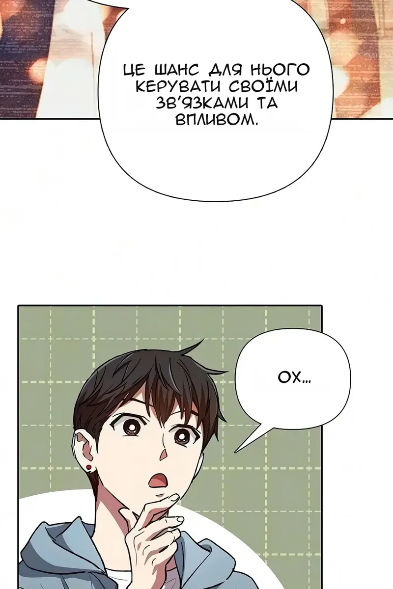 Сторінка 93