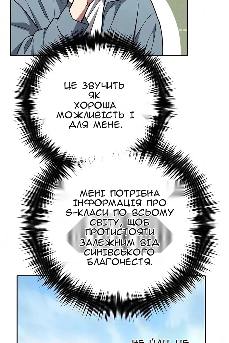 Сторінка 94
