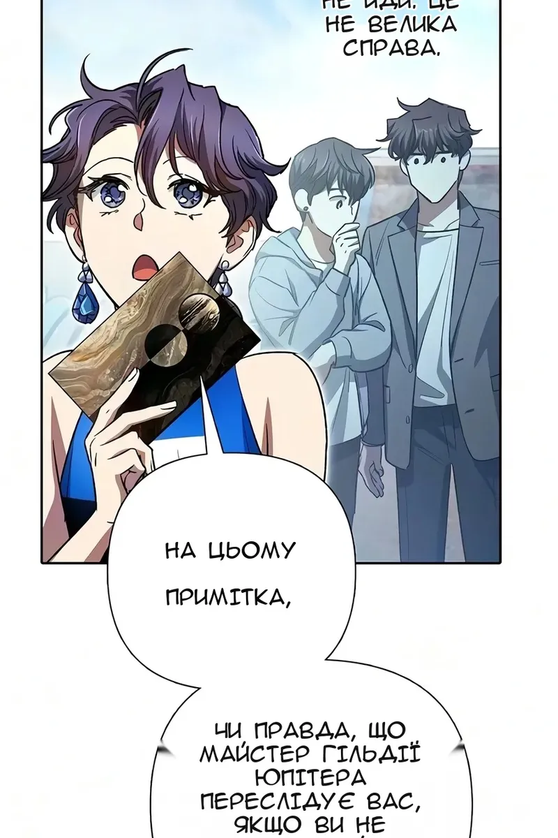 Сторінка 95