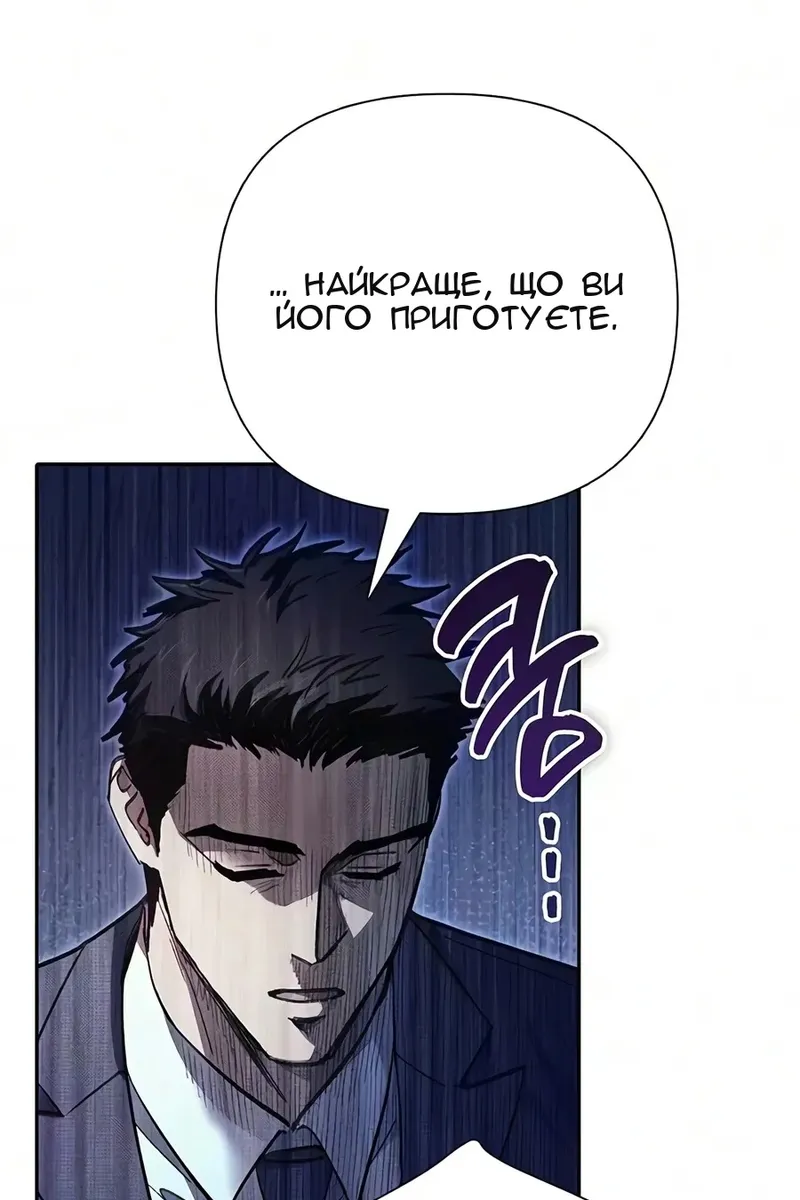 Сторінка 97
