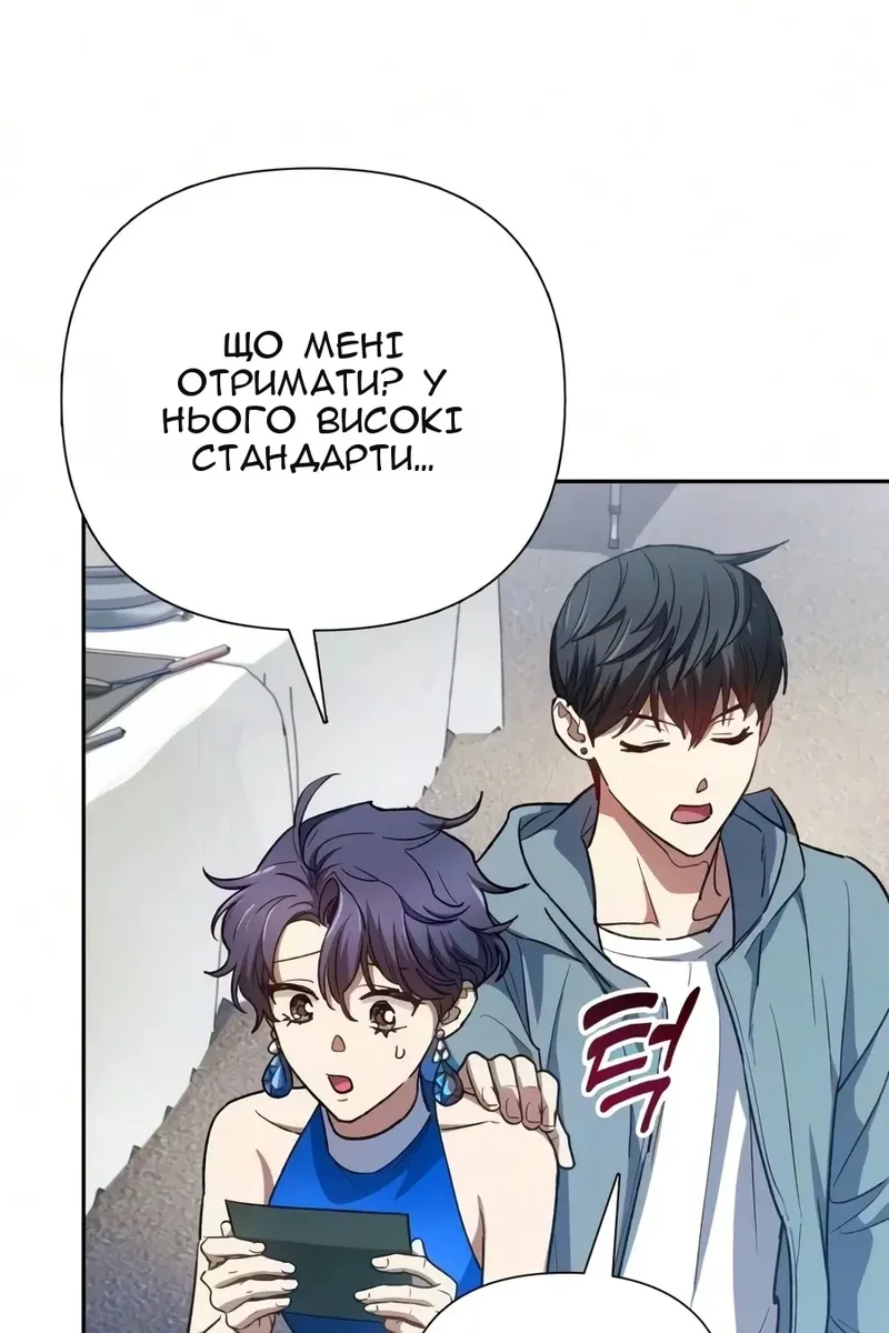 Сторінка 102