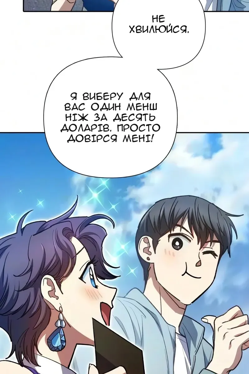 Сторінка 103