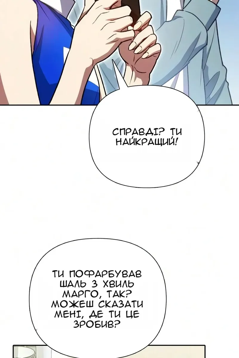 Сторінка 104