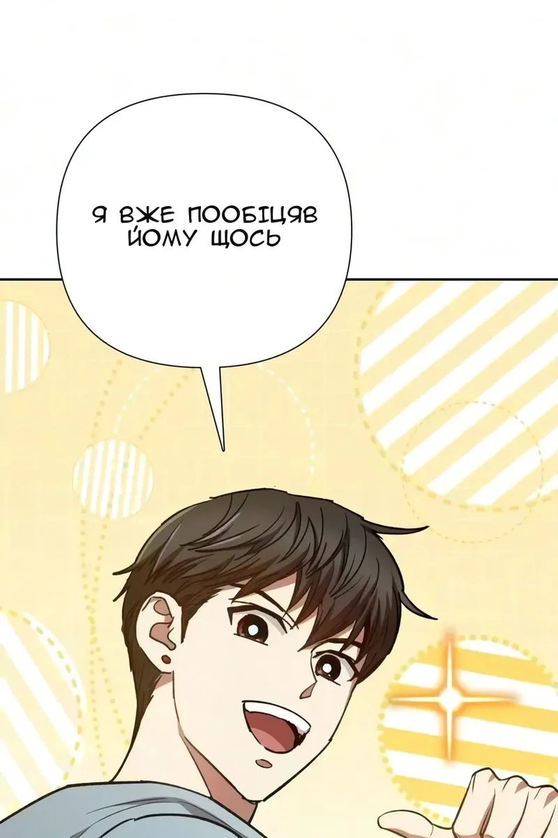 Сторінка 106