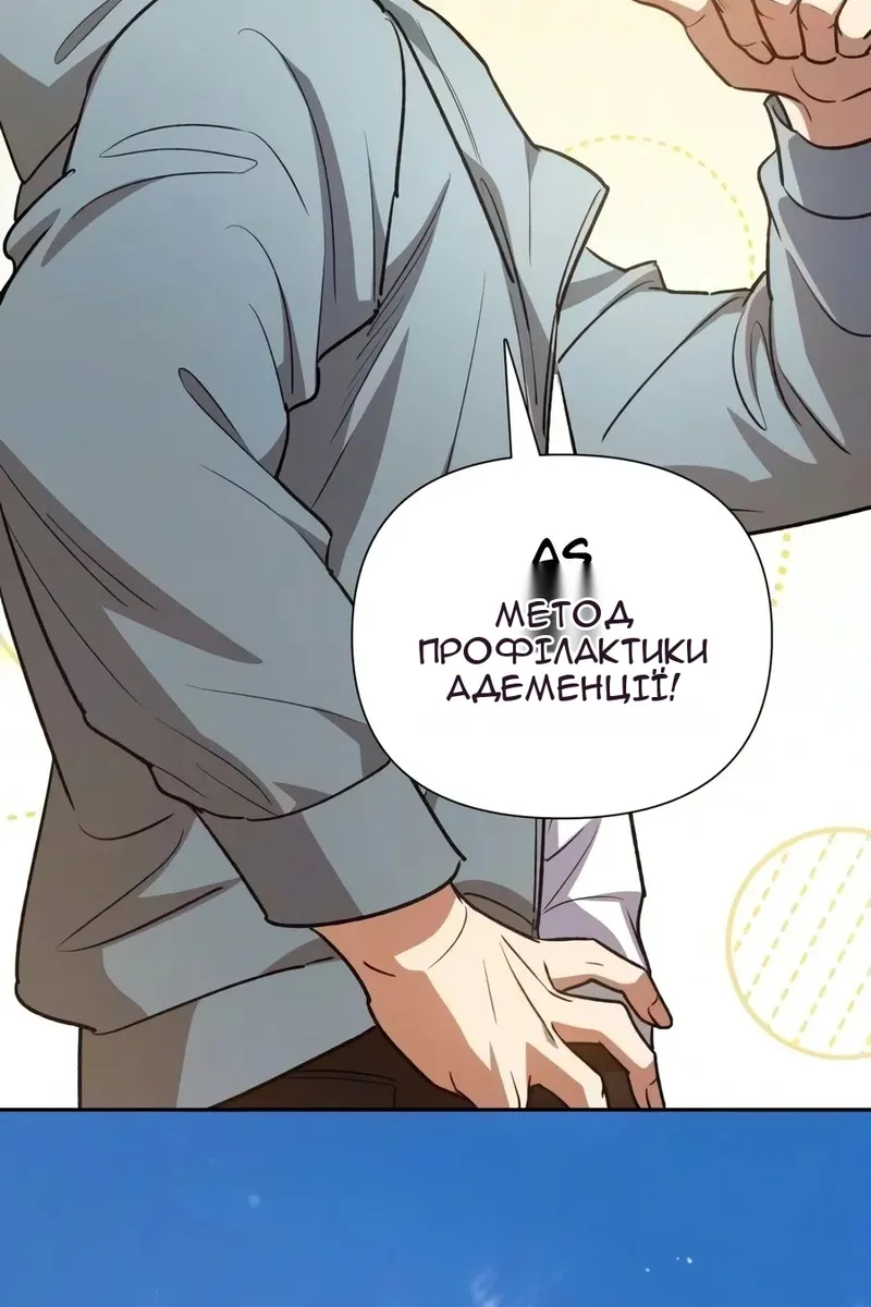 Сторінка 107