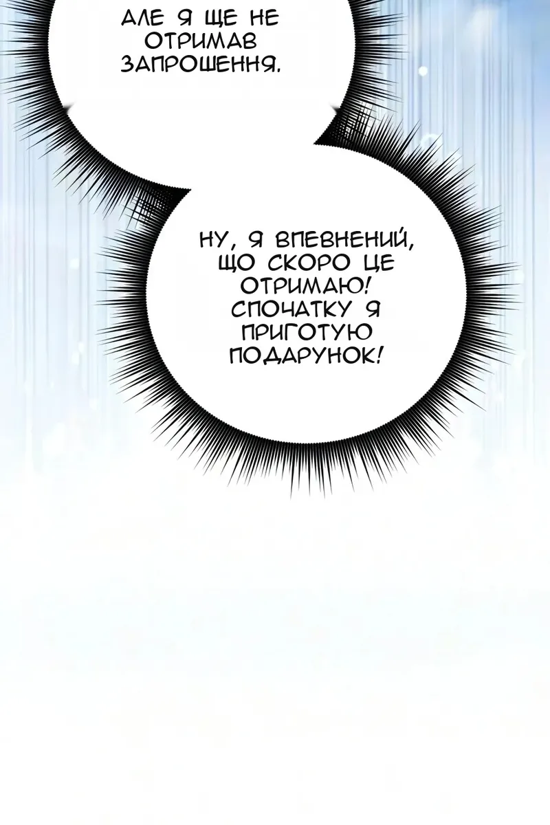 Сторінка 109