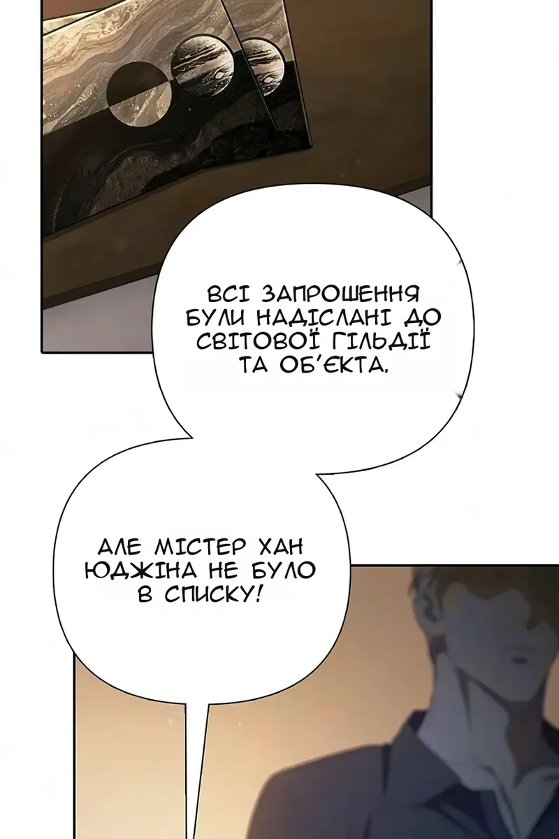 Сторінка 112