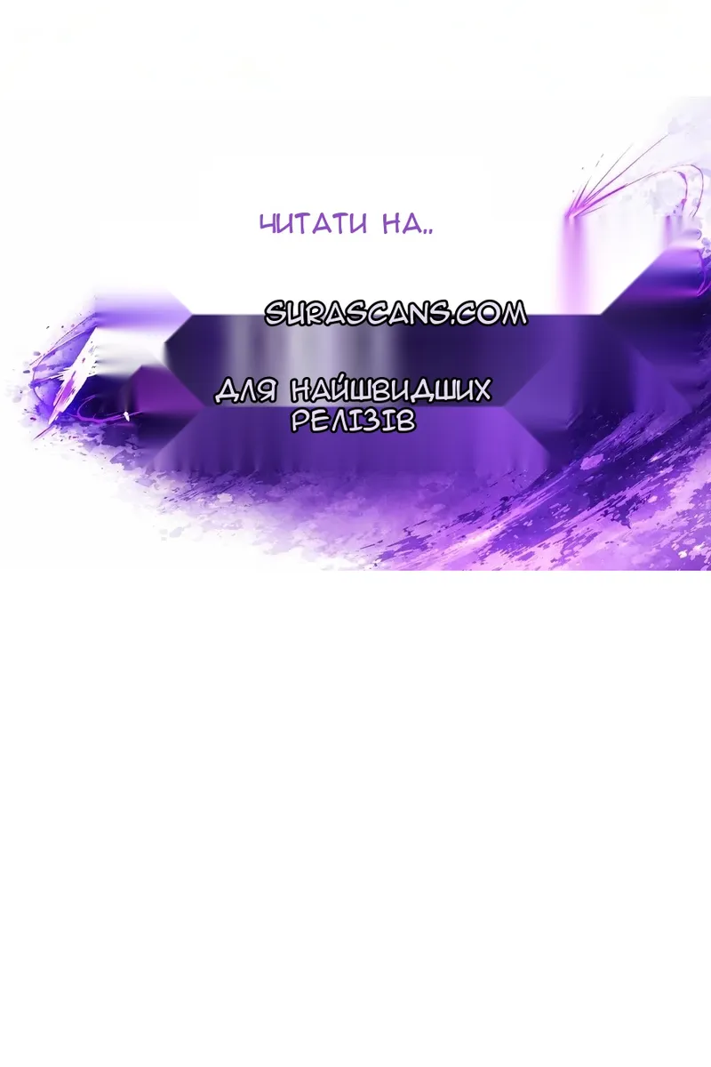Сторінка 120