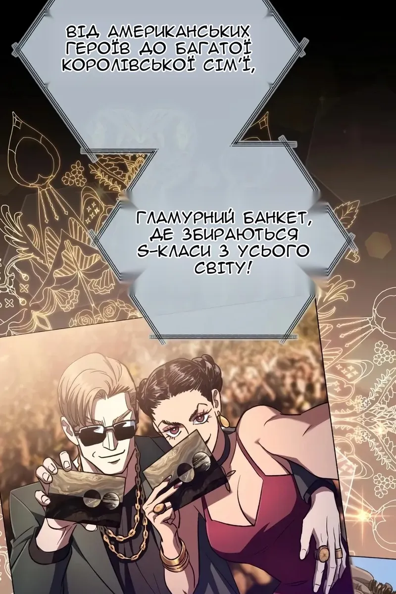 Сторінка 13
