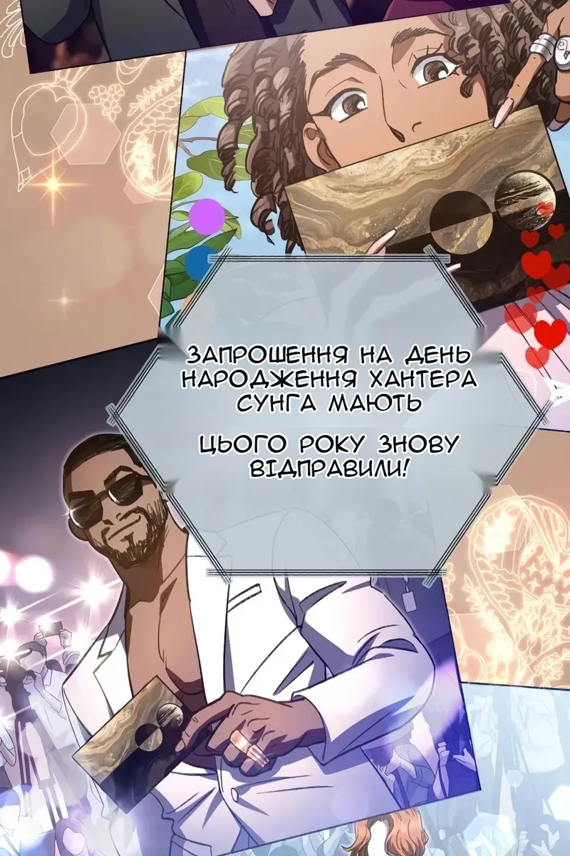 Сторінка 14