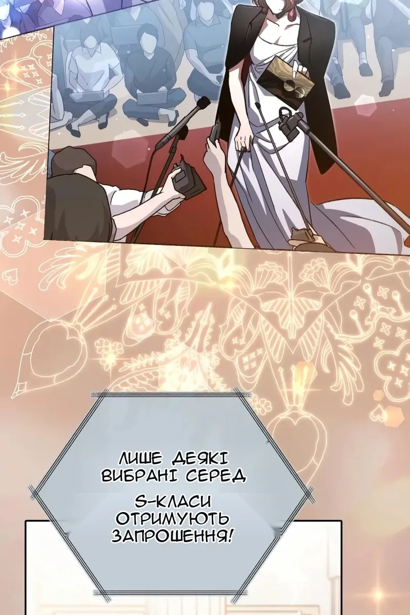 Сторінка 15
